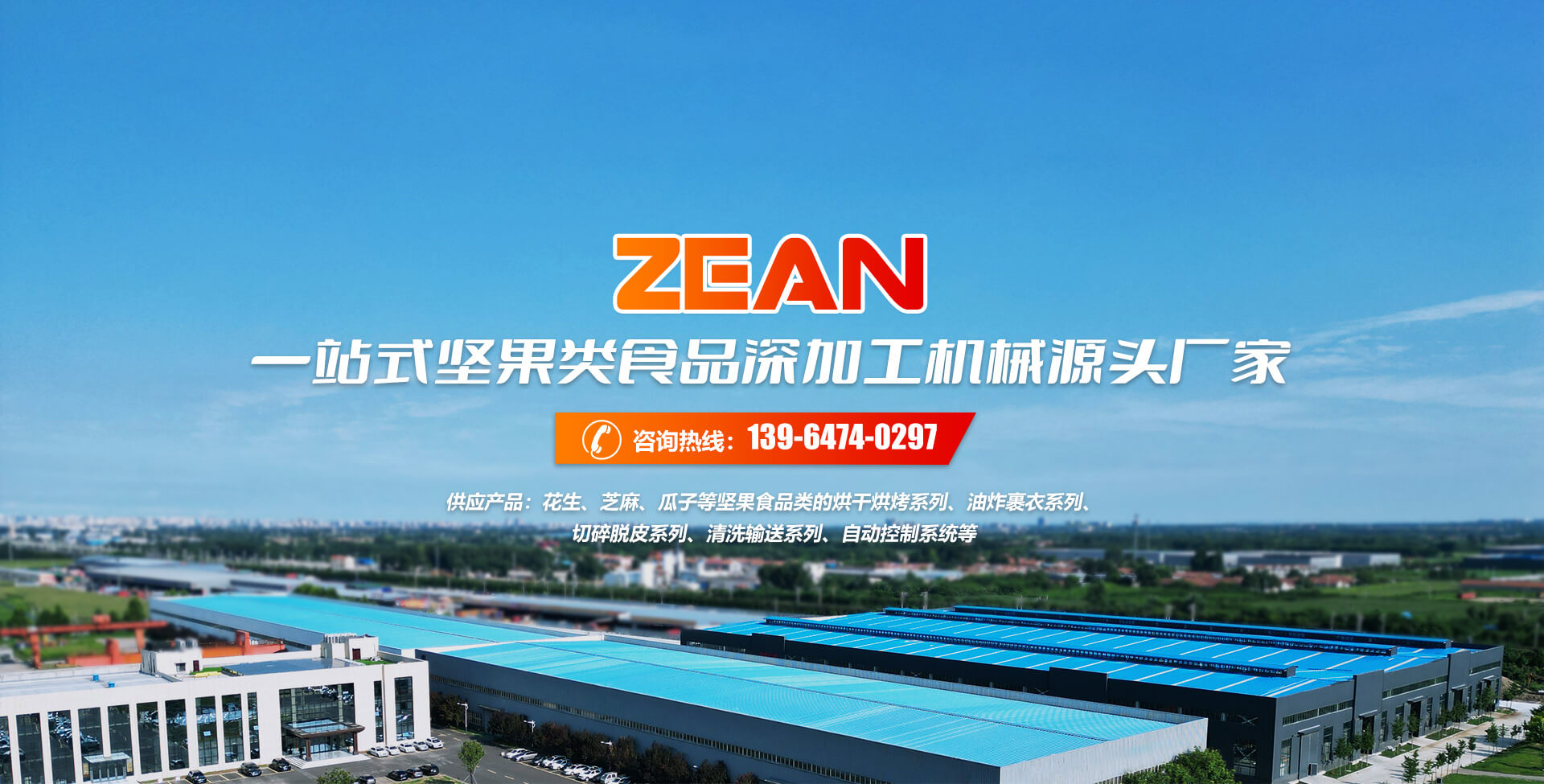 濰坊網(wǎng)站建設(shè),濰坊官網(wǎng)建設(shè)