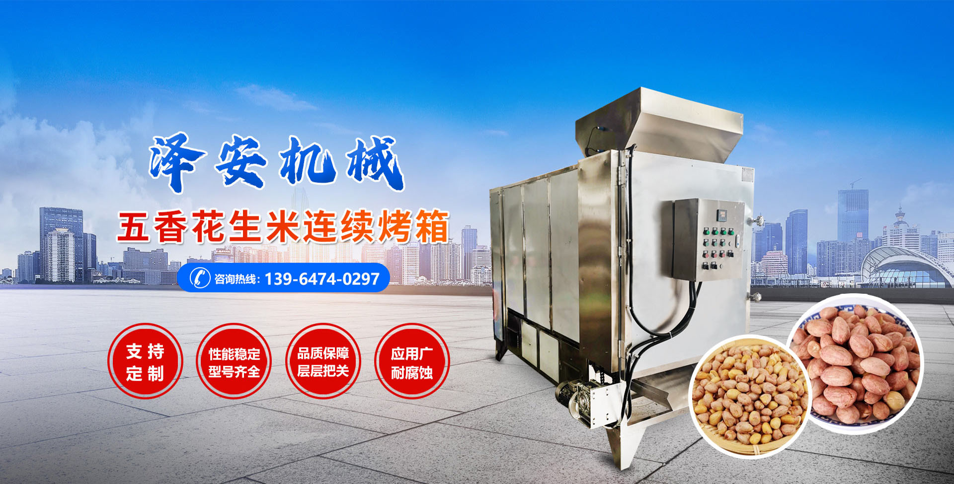 濰坊網(wǎng)站制作